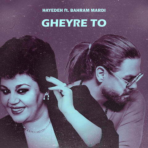 Gheyre To album art