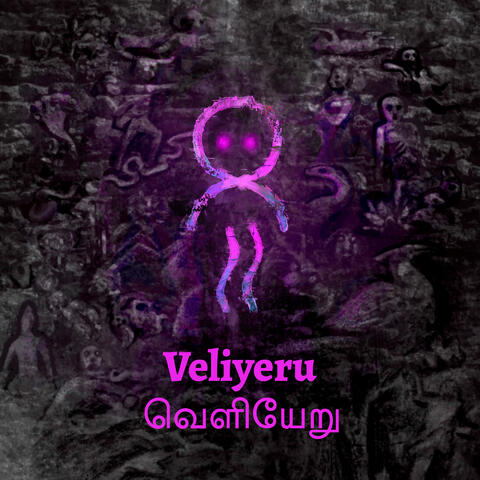 Veliyeru album art