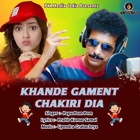 Khande Gament Chakiri Dia album art