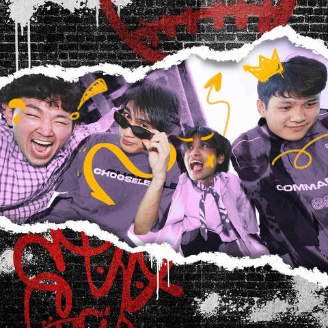 เพื่อนซี้ album art