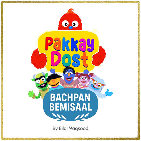 Pakkay Dost (Bachpan Bemisaal) album art