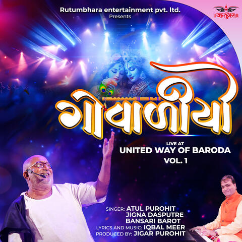 ગોવાળિયો Live at United Way of Baroda, Vol. 1 album art