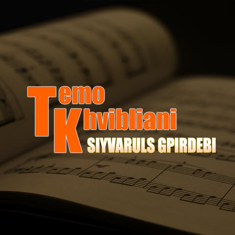 Siyvaruls Gpirdebi album art