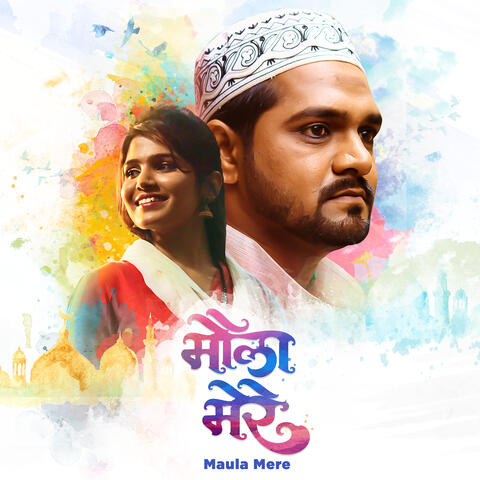 Maula Mere album art
