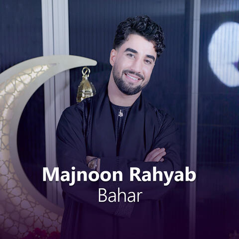 Bahar album art