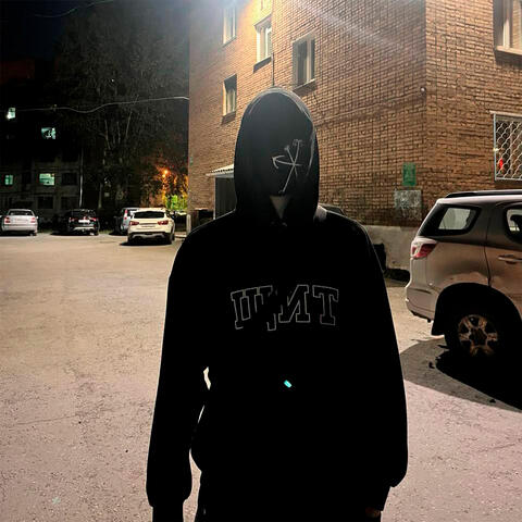 Plug from Ach album art