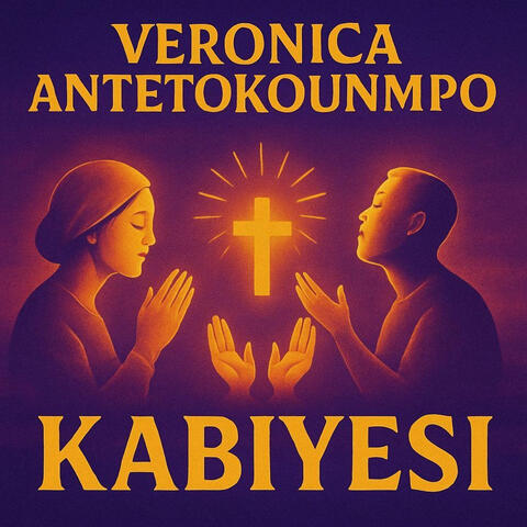 Kabiyesi album art