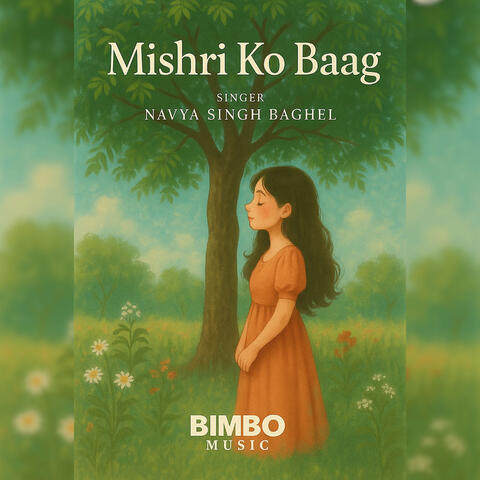 Mishri Ko Baag album art