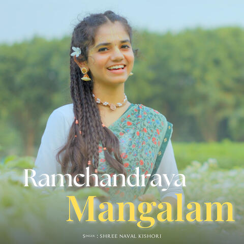 Ramachandraya Janaka album art