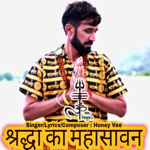 Shardha Ka Maha Sawan album art
