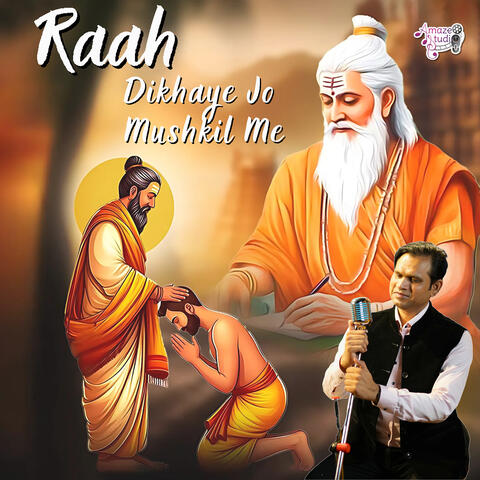 Raah Dikhaye Jo Mushkil Me album art