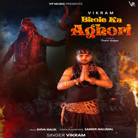 Bhole Ka Aghori album art