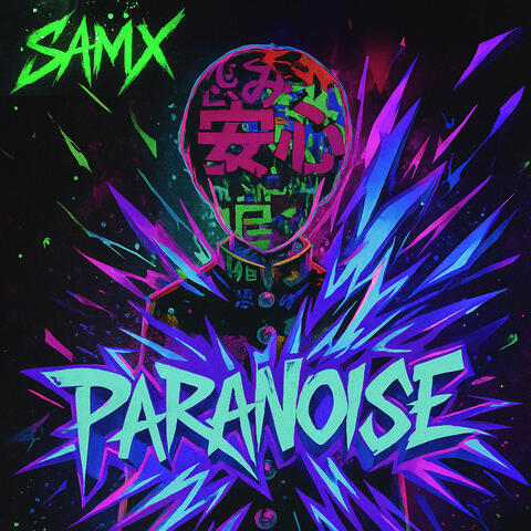 Paranoise album art