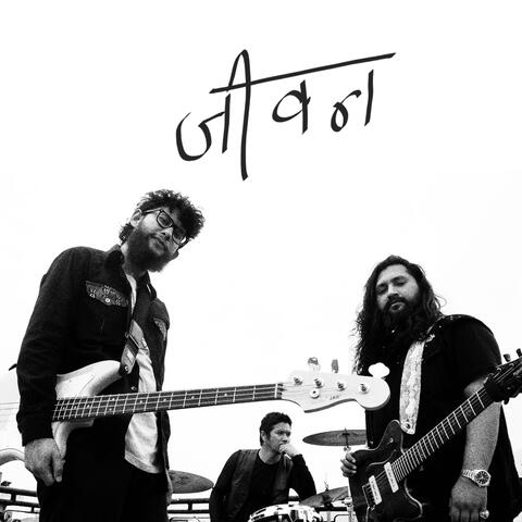 Jiwan album art