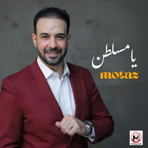 يامسلطن album art