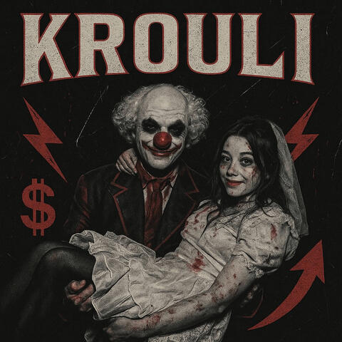 Клоун album art