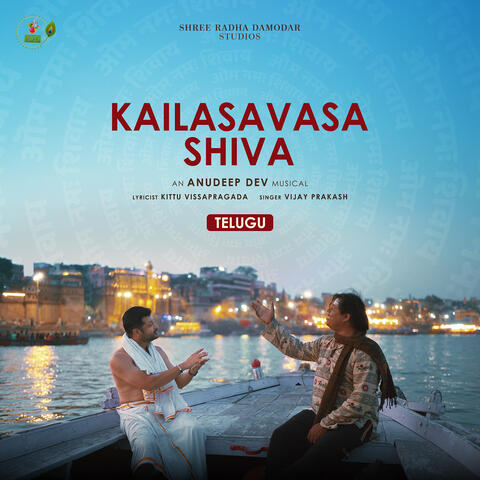 Kailasavasa Shiva album art