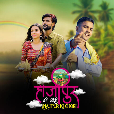 Hajipur Ki Chori album art