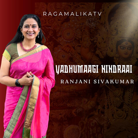 Yaadhumaagi Nindraai album art