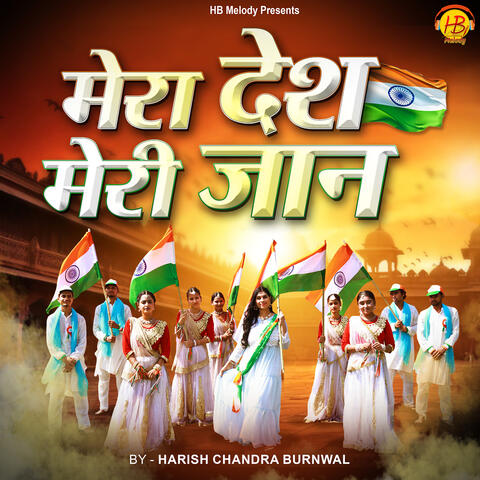 Mera Desh Meri Jaan album art
