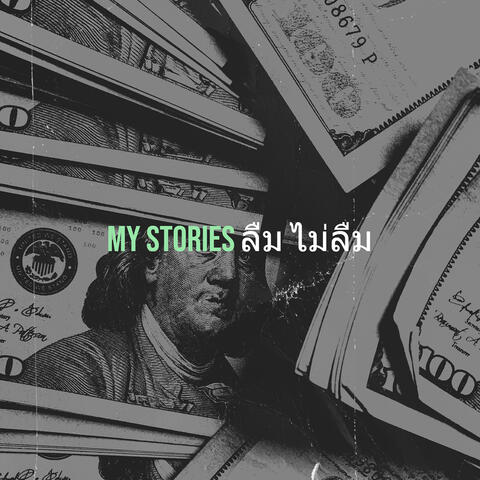 My Stories album art