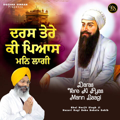 Daras Tere Ki Pyas Mann Lagi album art