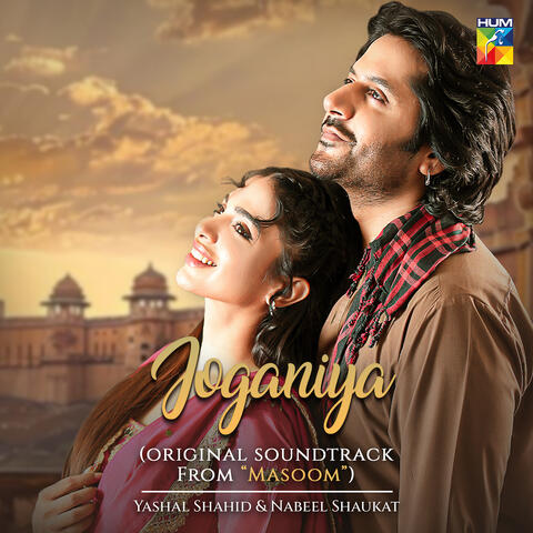 Joganiya (Original Soundtrack from "Masoom") album art