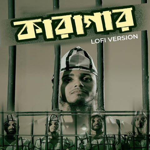 Karagar (Lofi Version) album art