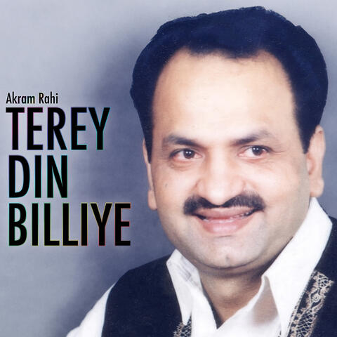 Terey Din Billiye album art