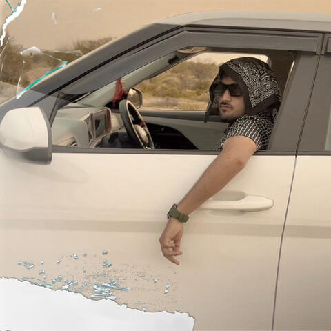 Badnaam album art