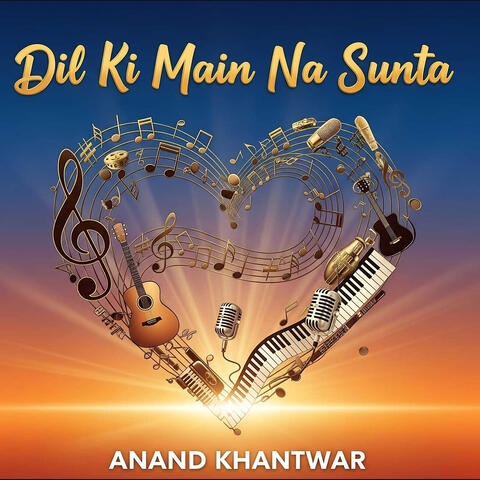 Dil Ki Main Nahi Sunta album art