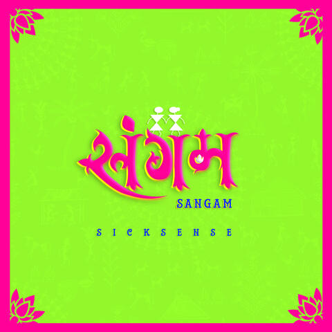 Sangam album art