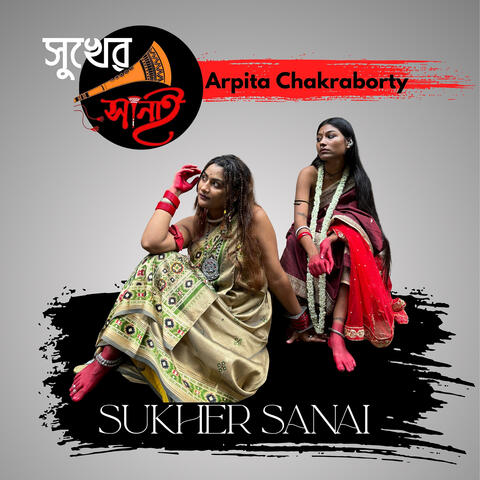 Sukher Sanai album art