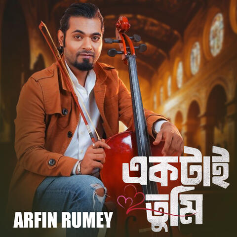 Ektai Tumi album art