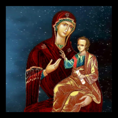 Pantanassa Maicuta Mea album art