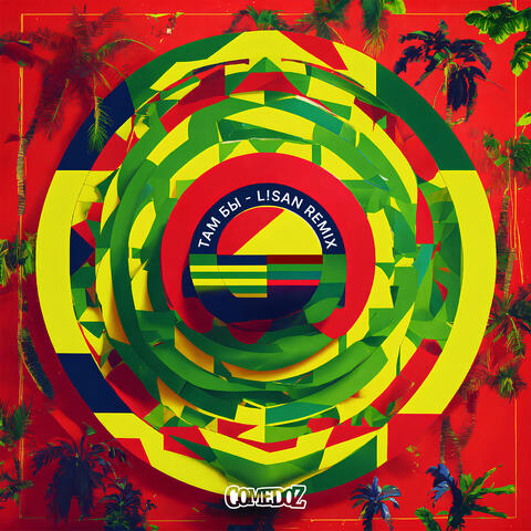 Там бы (L!san remix) album art