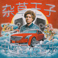 Thumbnail Image