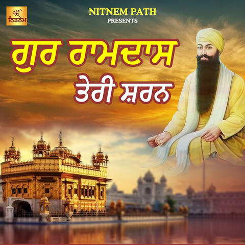 Guru Ramdas Teri Sharan album art