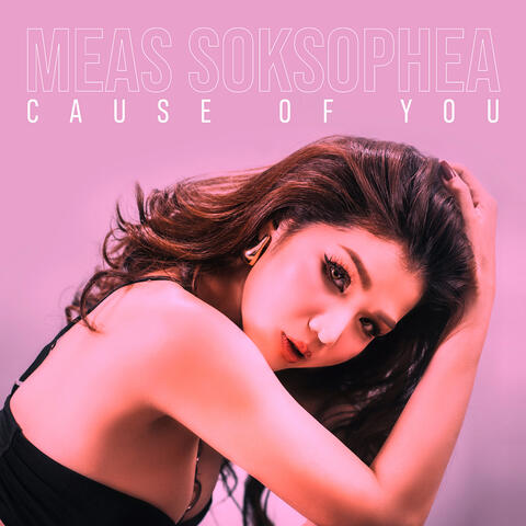 Cause of You album art