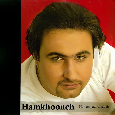 Hamkhooneh album art