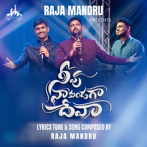 Neevu Nakundaga Deva album art