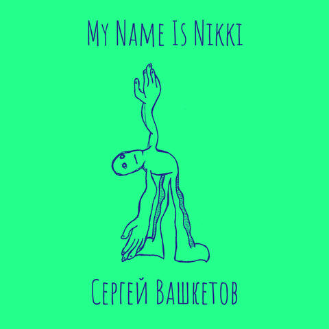 My Name Is Nikki album art