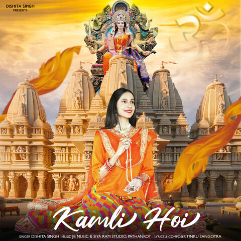 Kamli Hoi album art