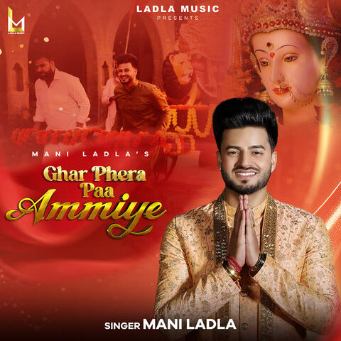 Ghar Phera Paa Ammiye album art