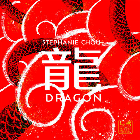 Dragon album art