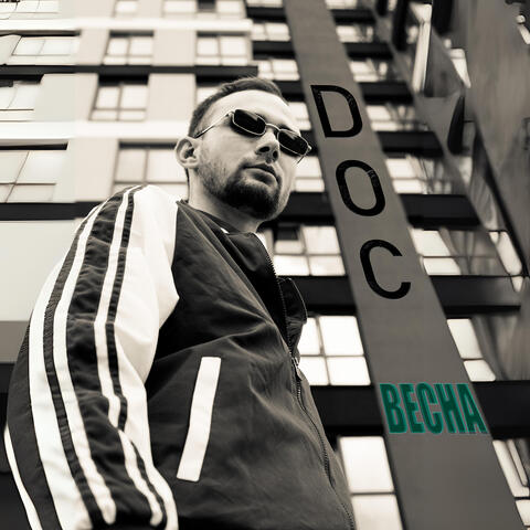 Весна album art