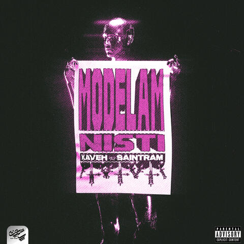 Modelam Nisti album art
