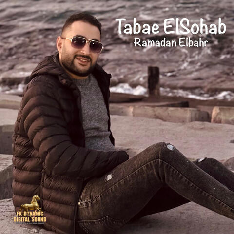 طبع الصحاب album art