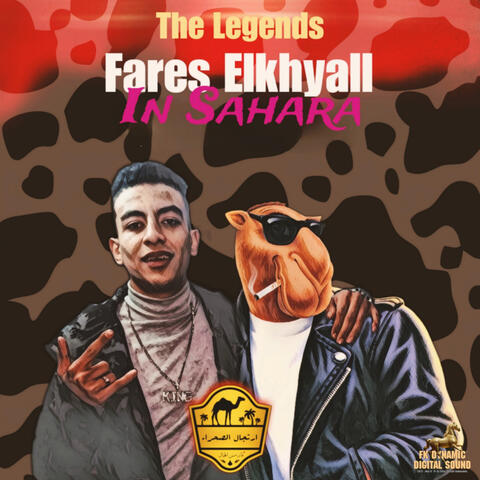 The Legends in Sahara album art