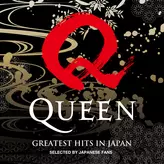 Image of Greatest Hits In Japan